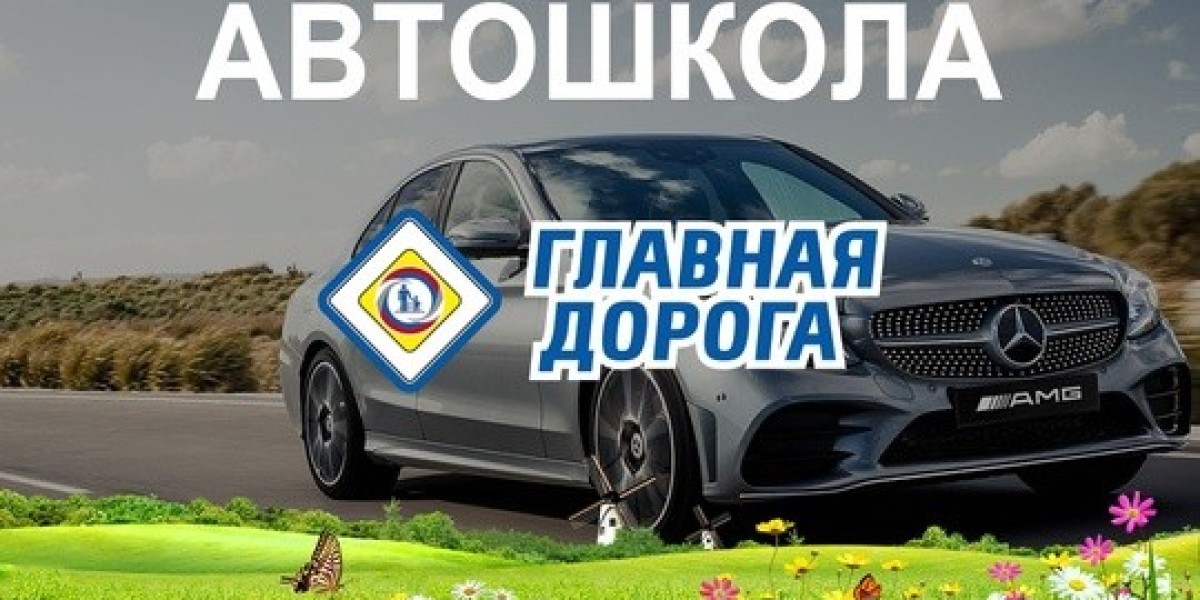 автошкола Владивосток