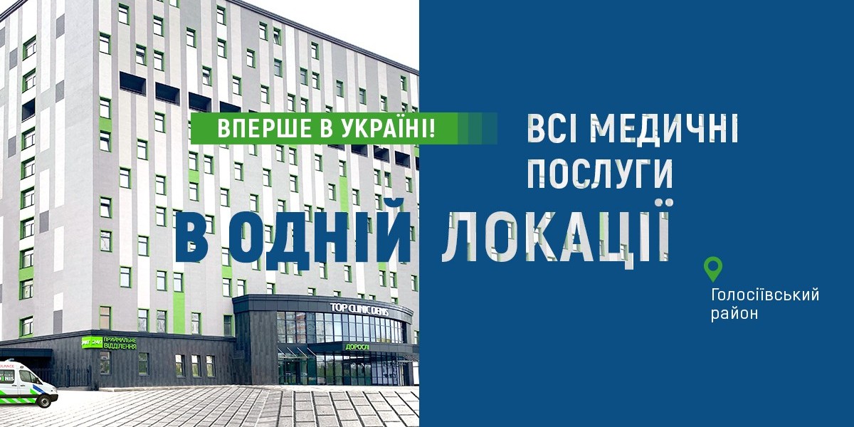 В Клініці ДЕНИС вже доступна вакцинація від грипу