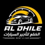 Al Dhile Rent a car Profile Picture